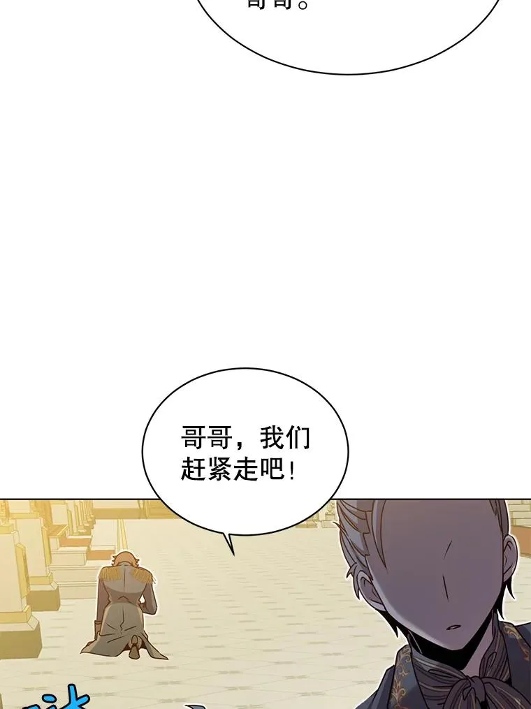 14.前夜庆典 第65页