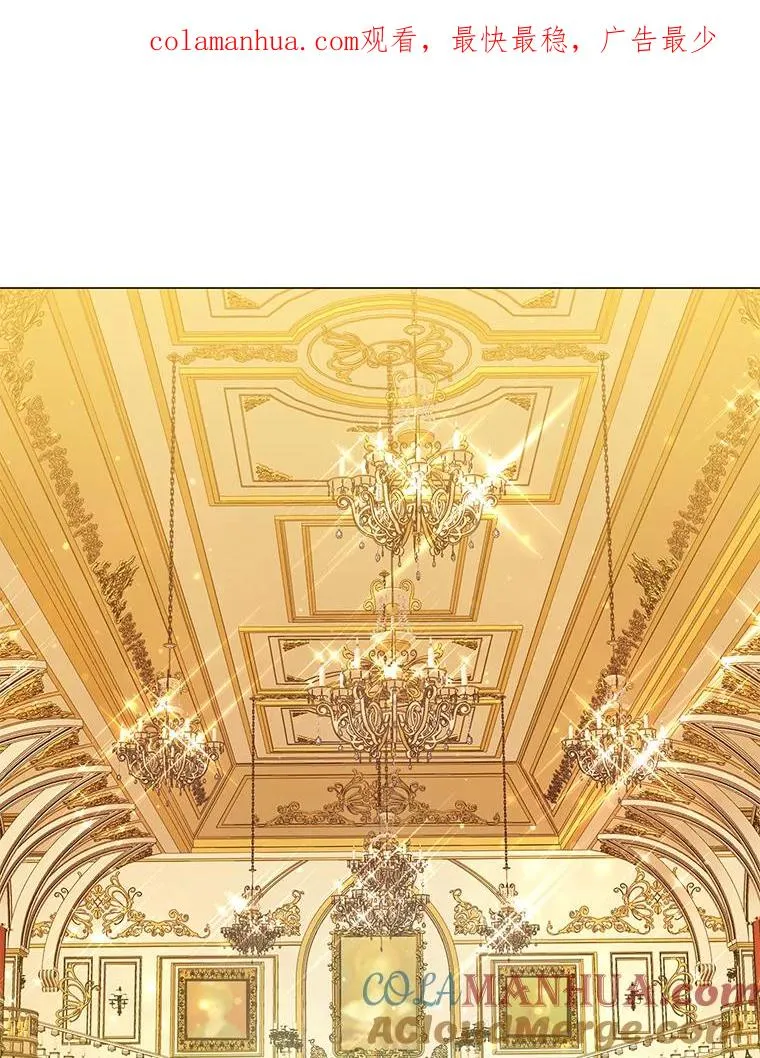 14.前夜庆典 第1页