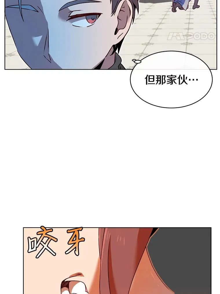 14.前夜庆典 第68页