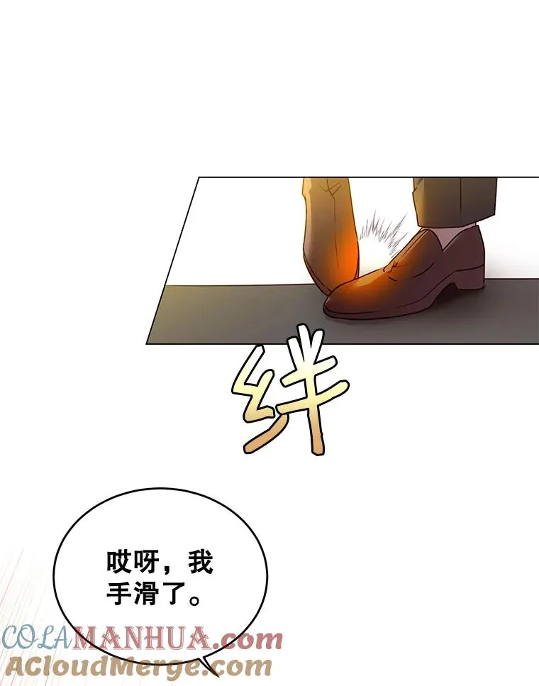 14.前夜庆典 第73页