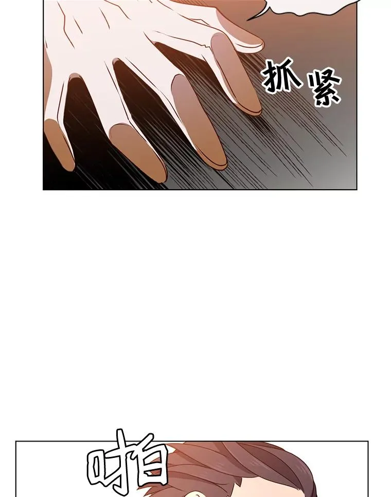14.前夜庆典 第80页