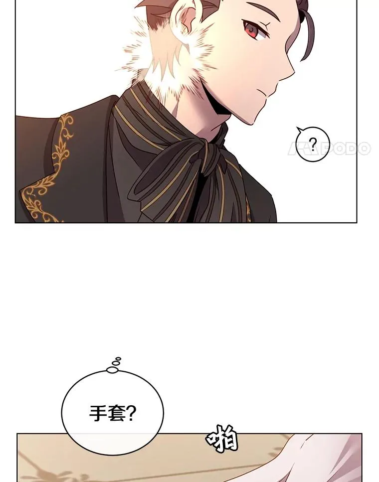 14.前夜庆典 第81页