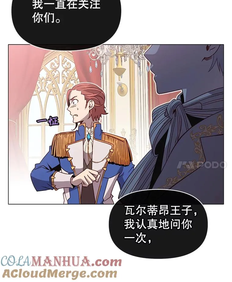 14.前夜庆典 第91页