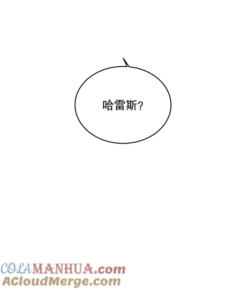 14.前夜庆典 第94页