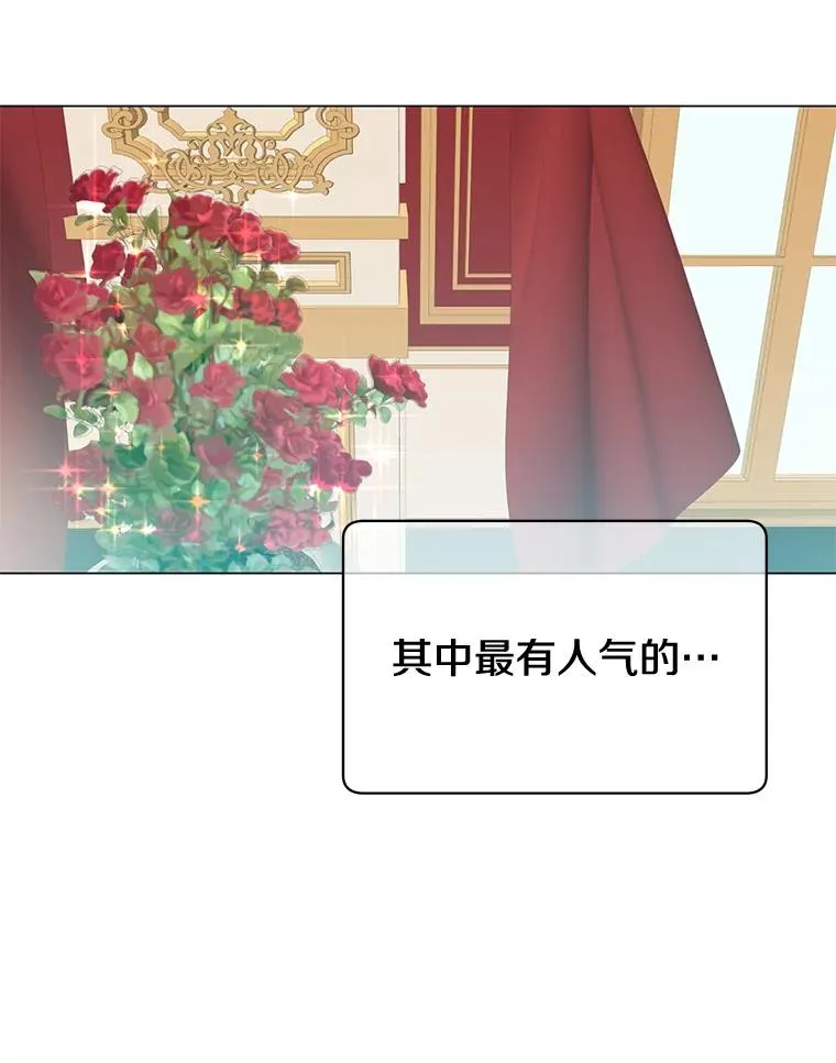 14.前夜庆典 第8页