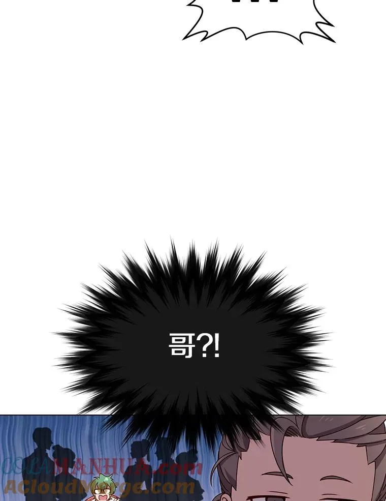 14.前夜庆典 第19页