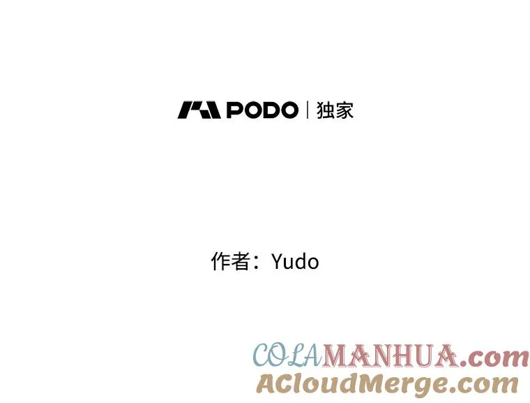 14.前夜庆典 第22页