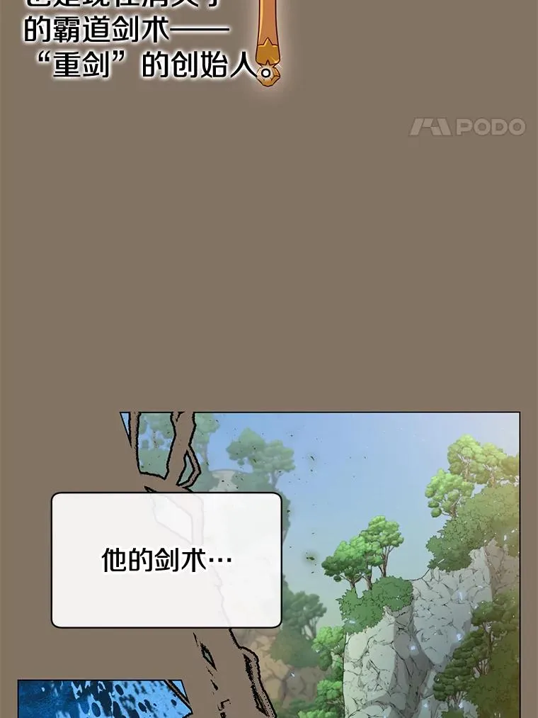 15.决斗 第4页