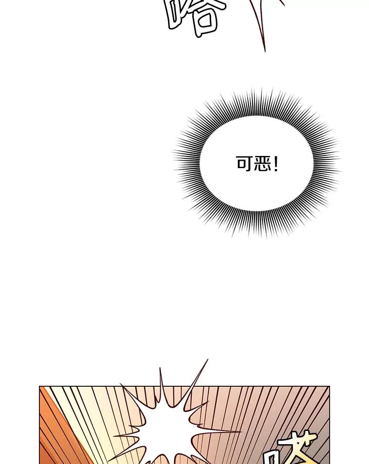16.醉剑 第2页