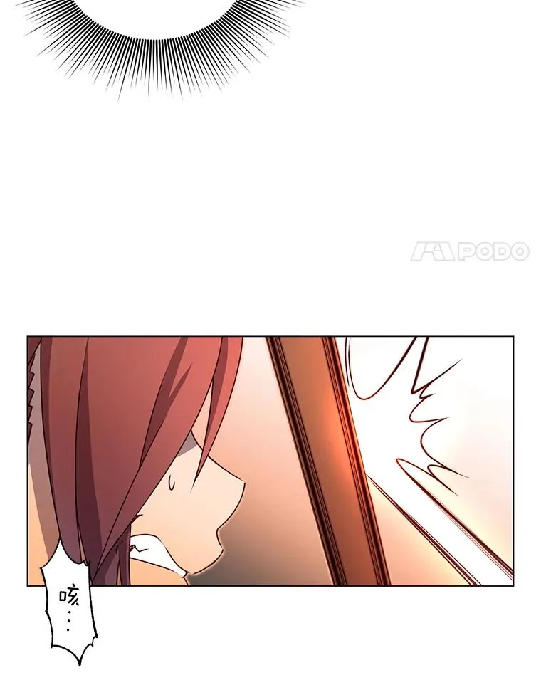 16.醉剑 第4页