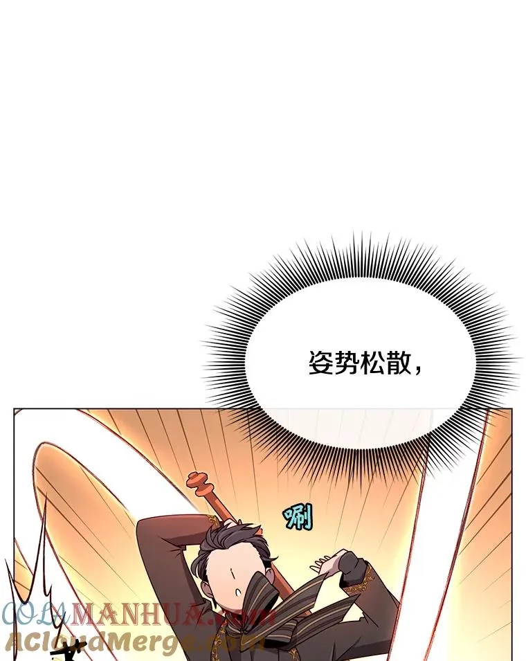 16.醉剑 第5页