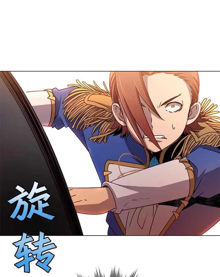 16.醉剑 第10页