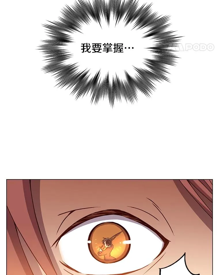 16.醉剑 第11页