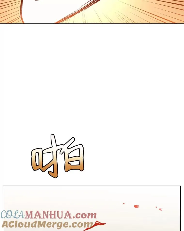 16.醉剑 第13页