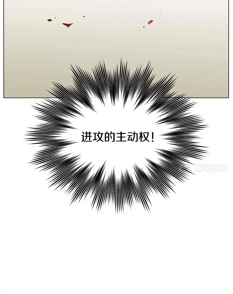 16.醉剑 第14页