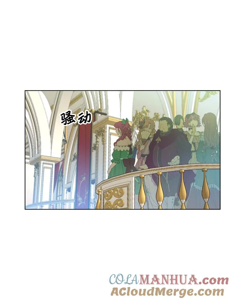 16.醉剑 第17页