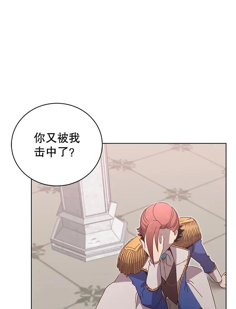 16.醉剑 第19页