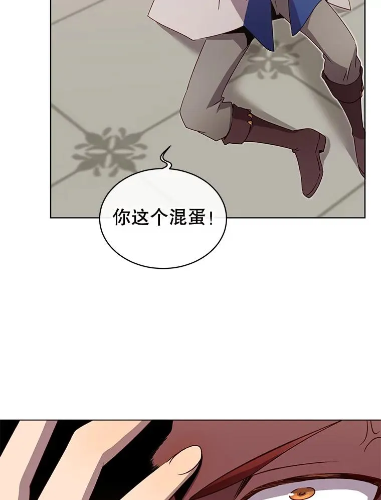 16.醉剑 第20页