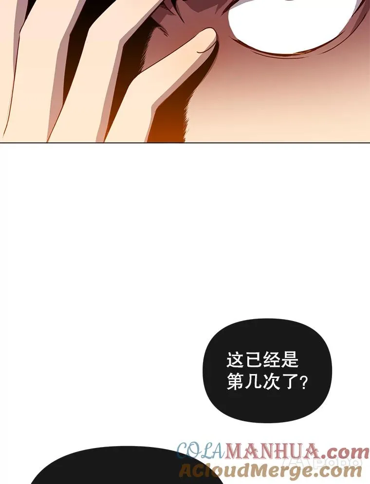 16.醉剑 第21页