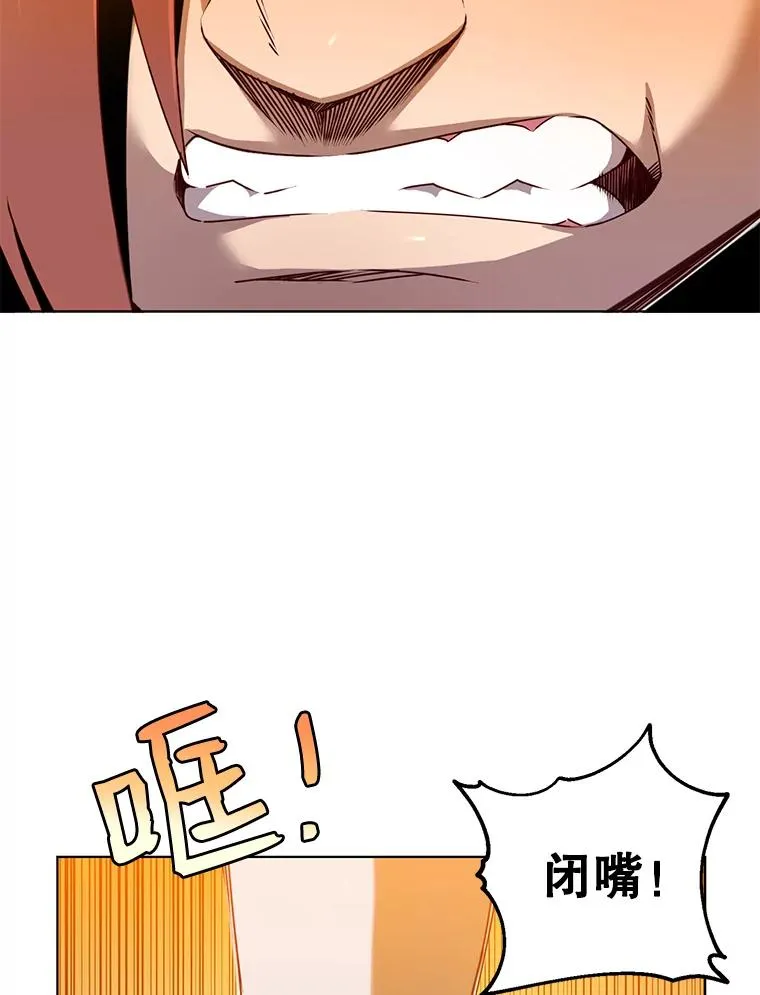 16.醉剑 第24页