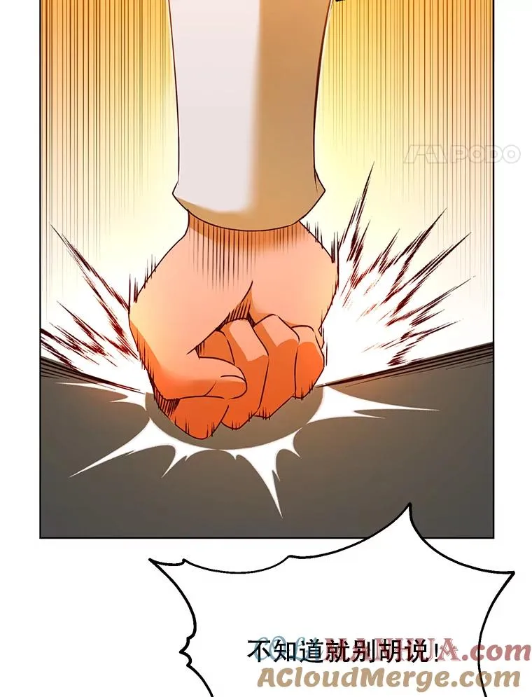 16.醉剑 第25页