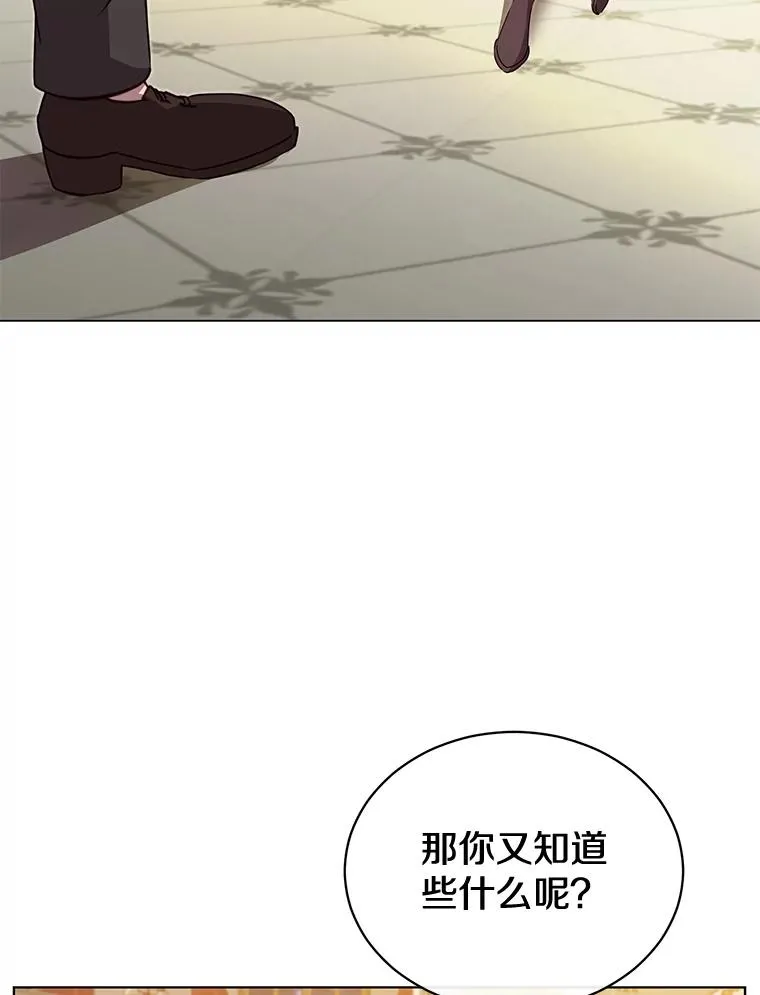 16.醉剑 第27页