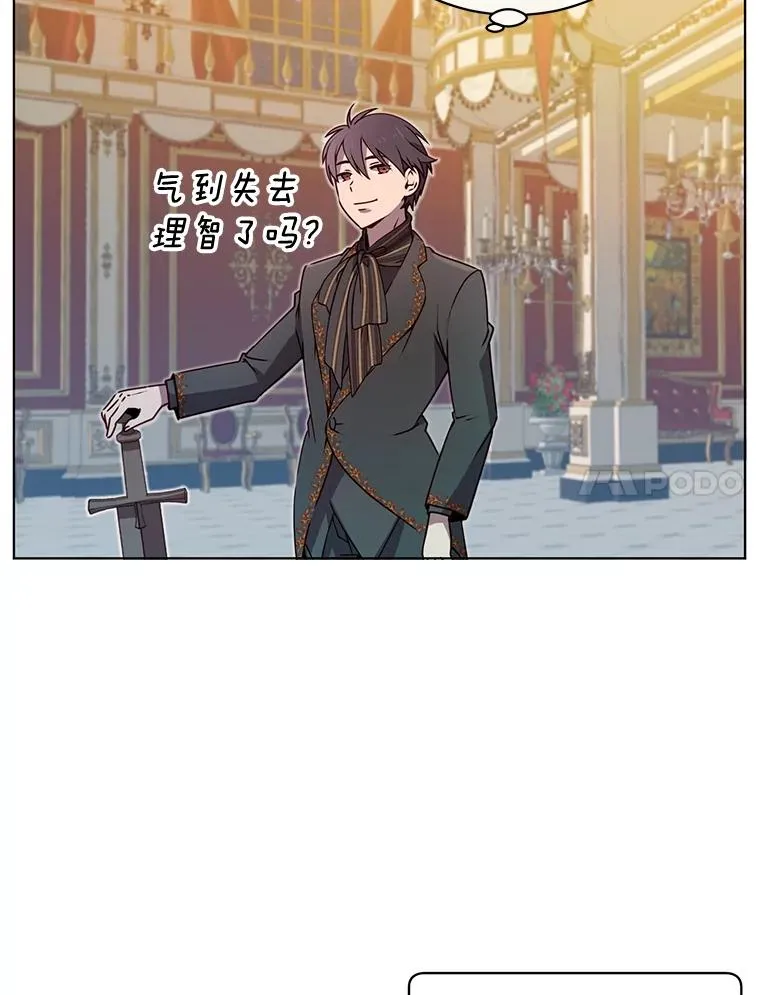 16.醉剑 第28页