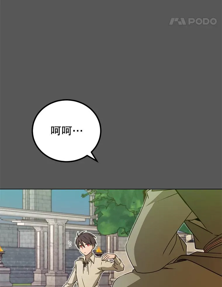 16.醉剑 第35页