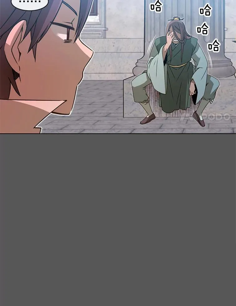 16.醉剑 第38页