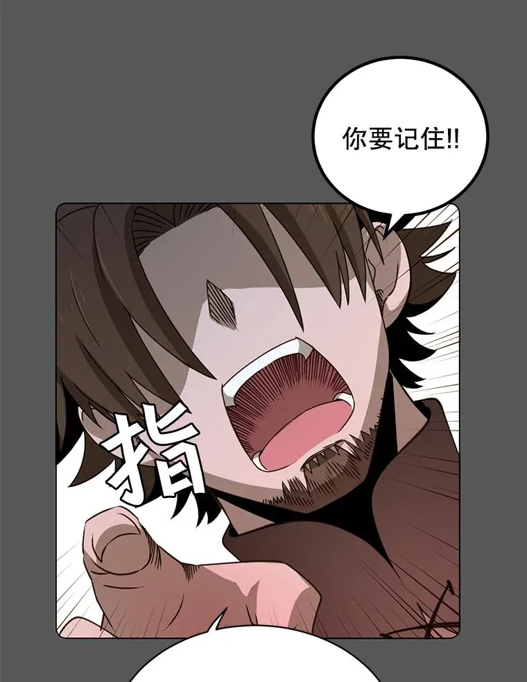 16.醉剑 第39页