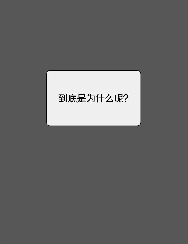 16.醉剑 第42页
