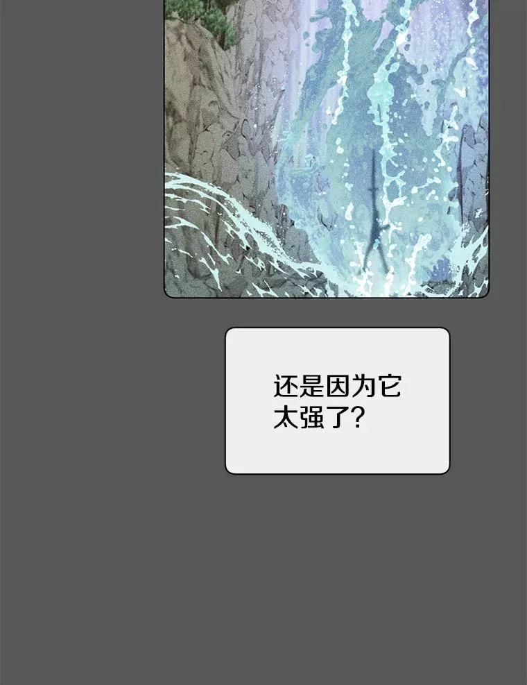 16.醉剑 第44页
