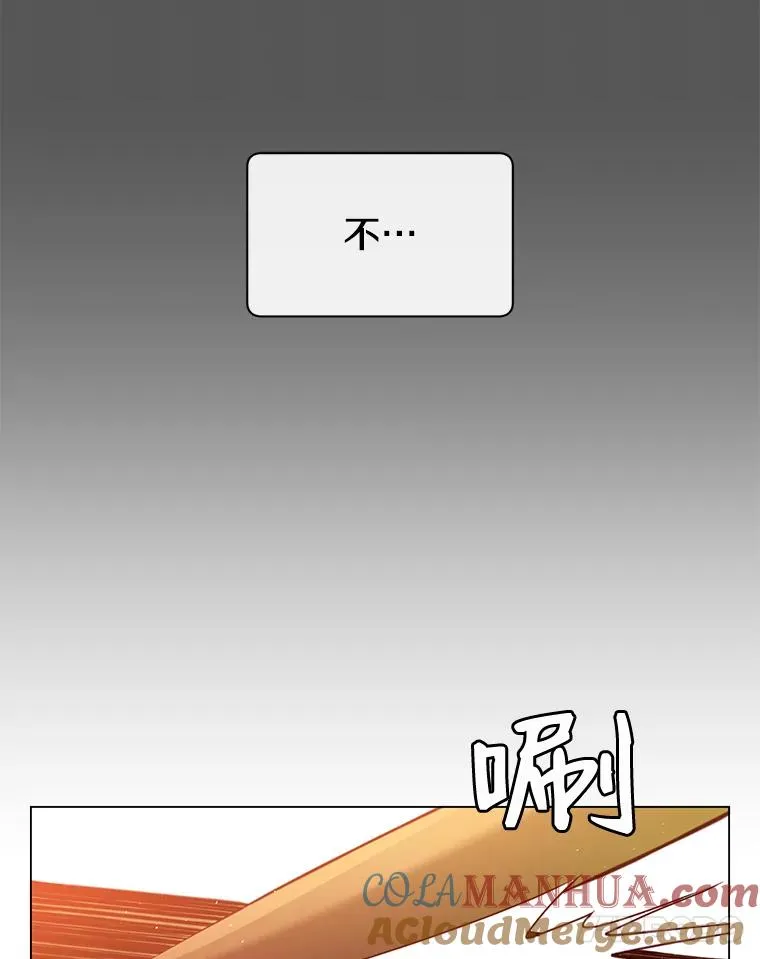 16.醉剑 第45页