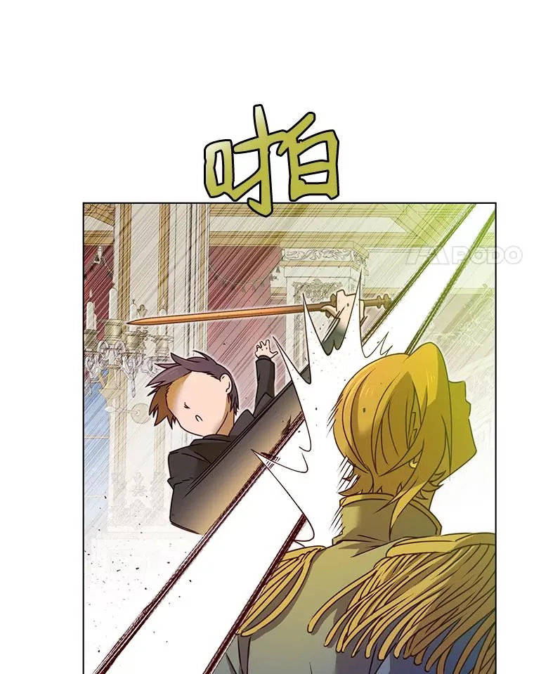 16.醉剑 第48页
