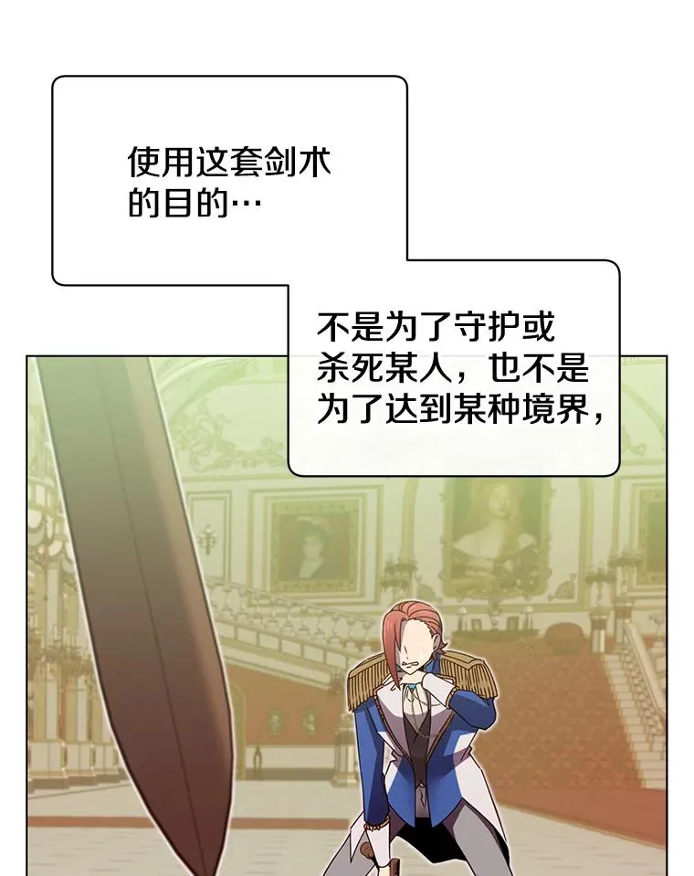 16.醉剑 第50页