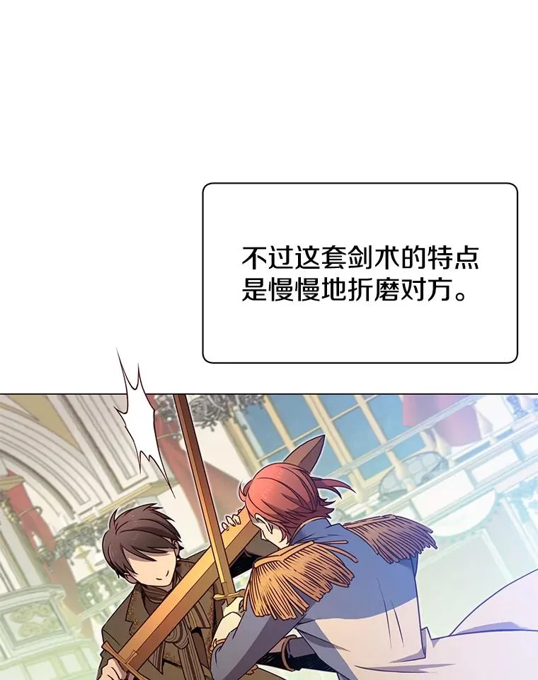 16.醉剑 第54页