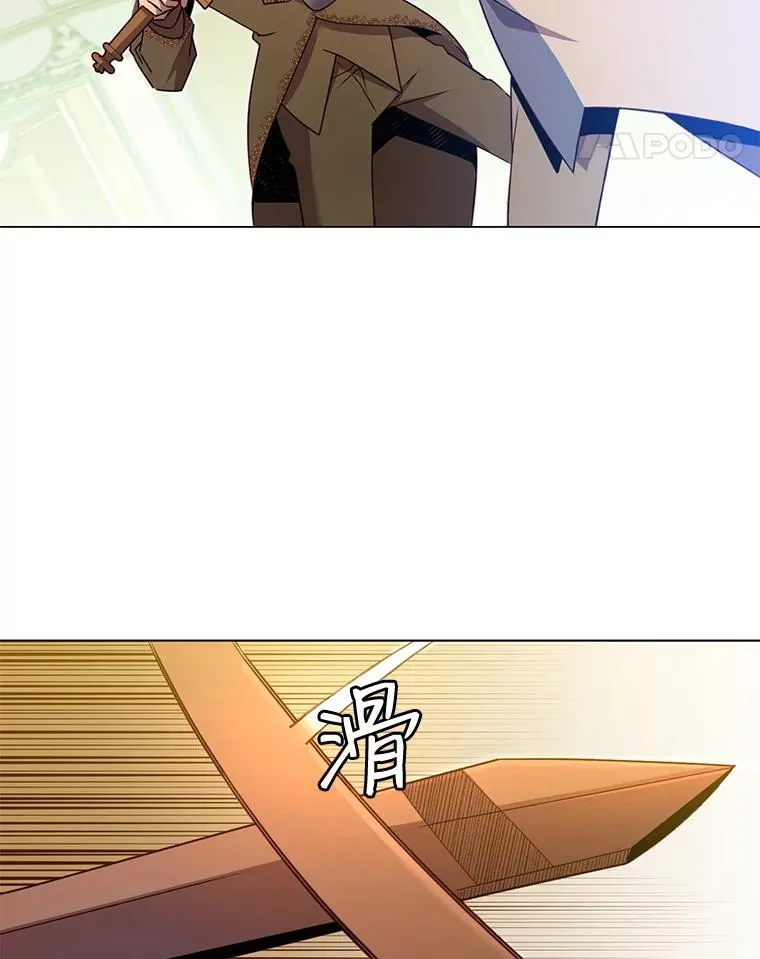 16.醉剑 第55页