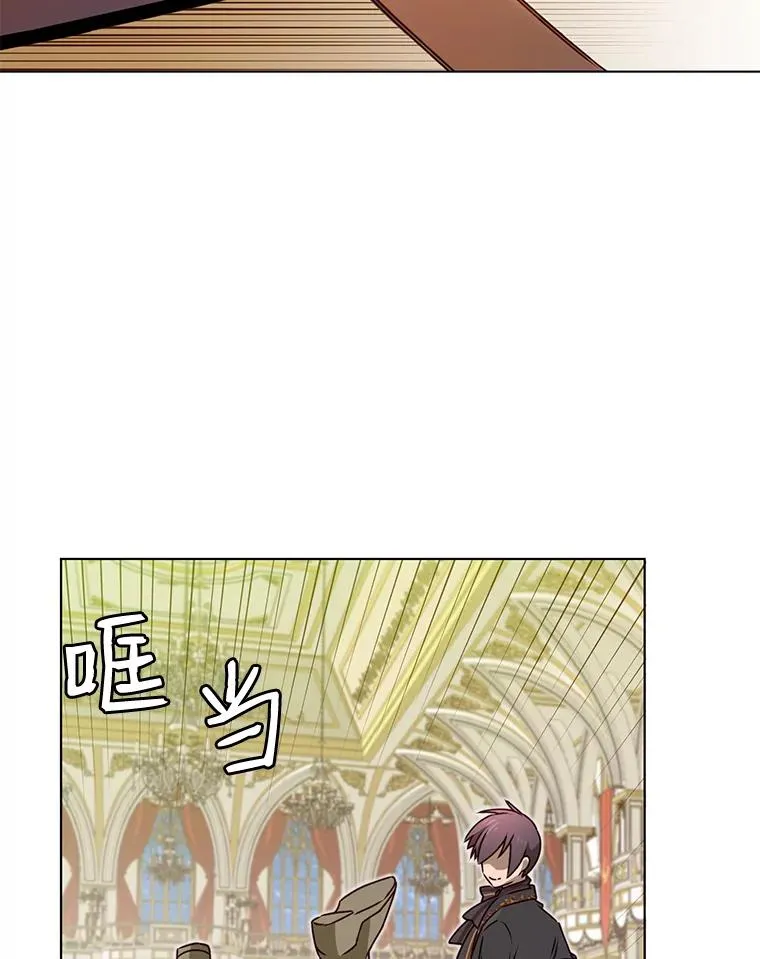 16.醉剑 第56页