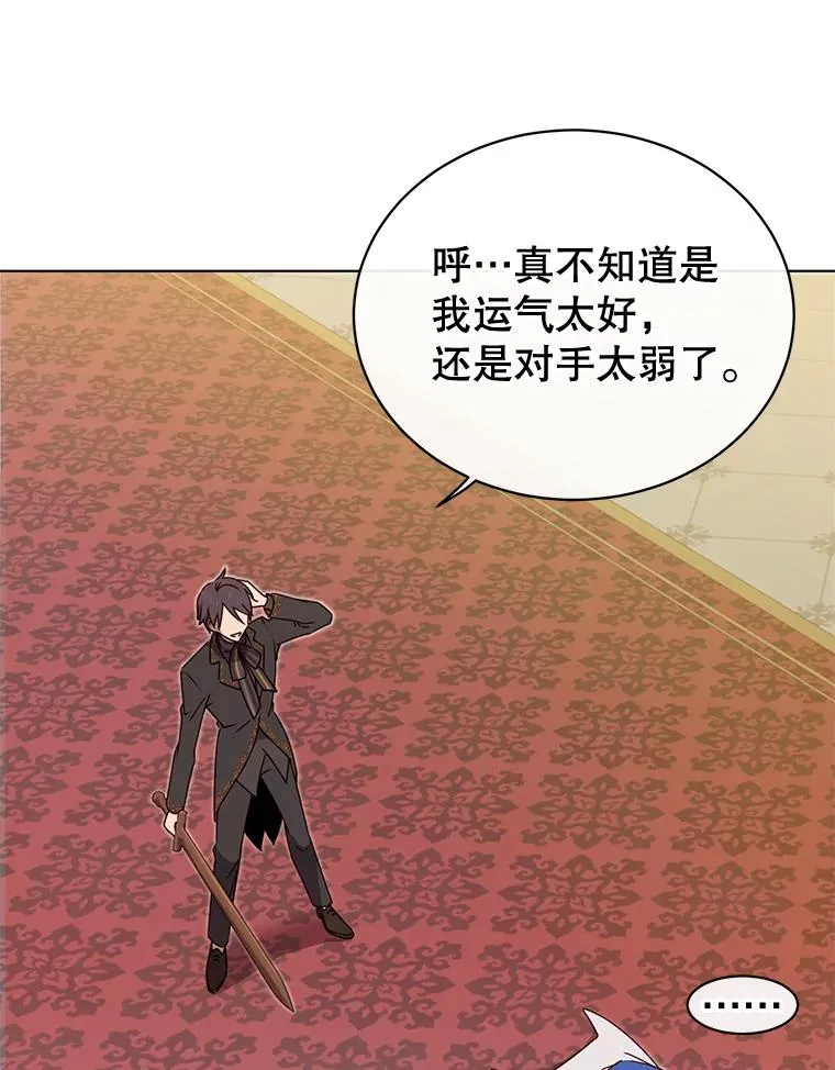 16.醉剑 第60页