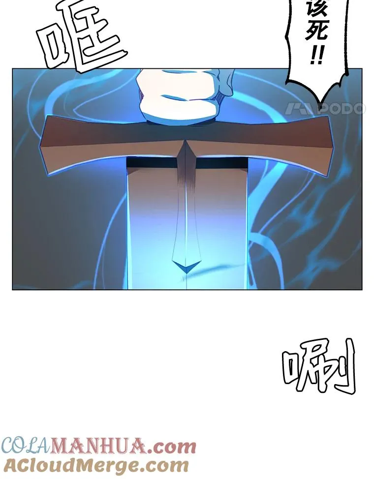 16.醉剑 第65页