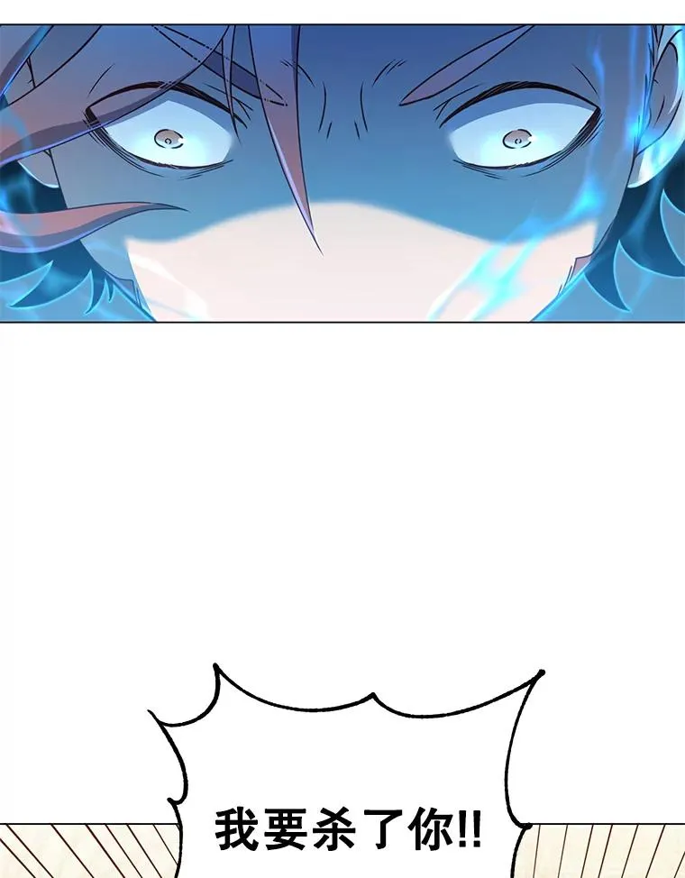16.醉剑 第66页