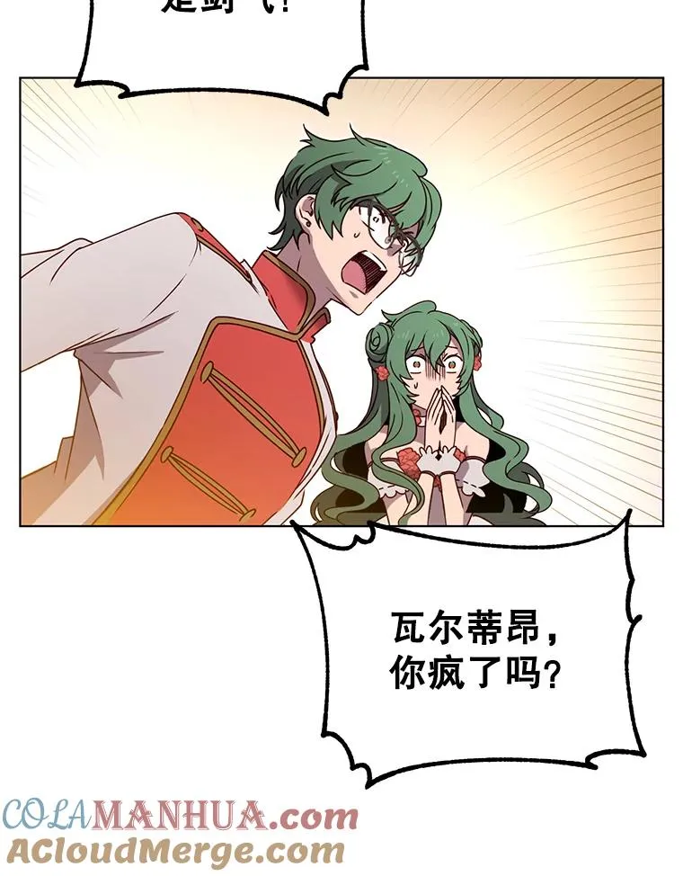 16.醉剑 第69页