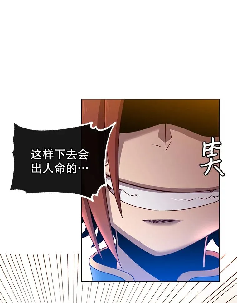 16.醉剑 第70页