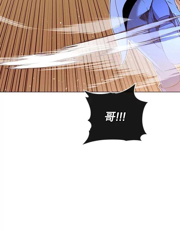 16.醉剑 第72页