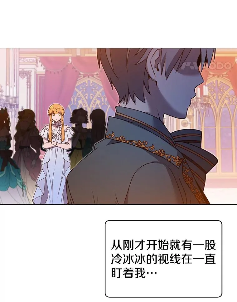 16.醉剑 第75页