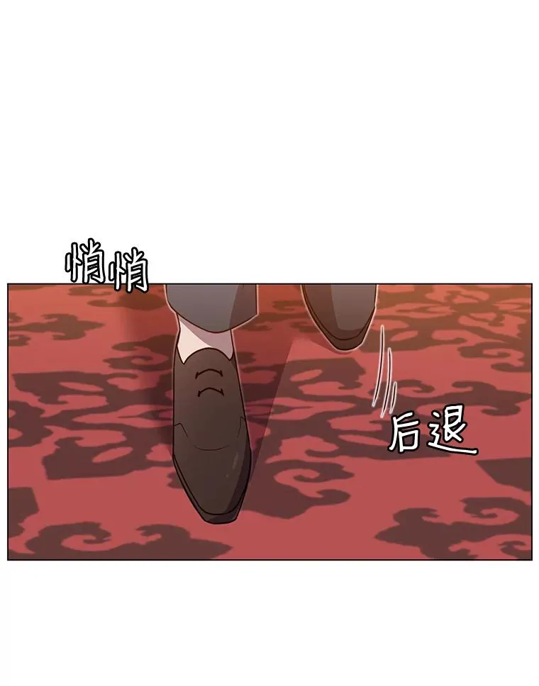 16.醉剑 第76页