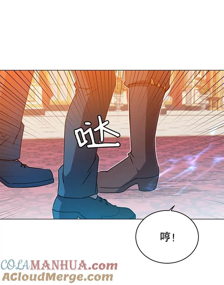 16.醉剑 第77页