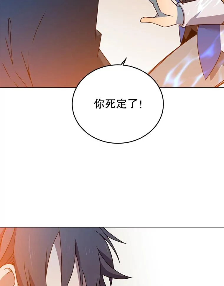 16.醉剑 第79页