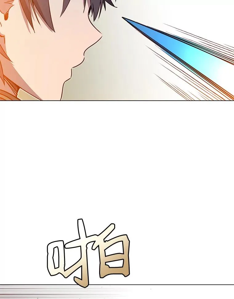 16.醉剑 第80页