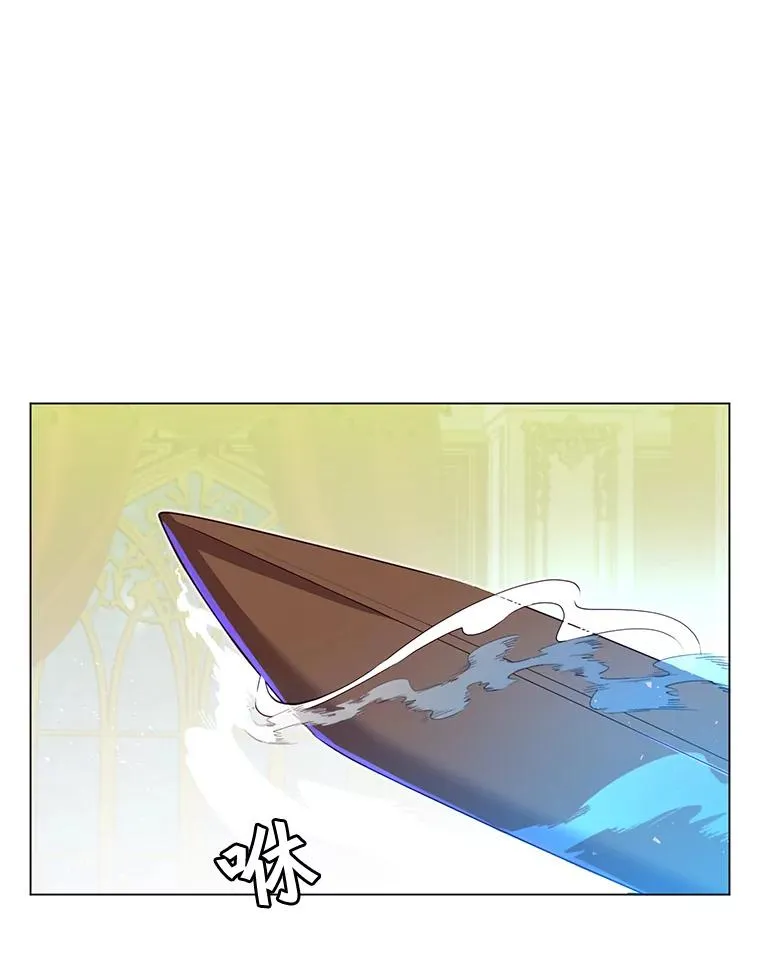 16.醉剑 第82页